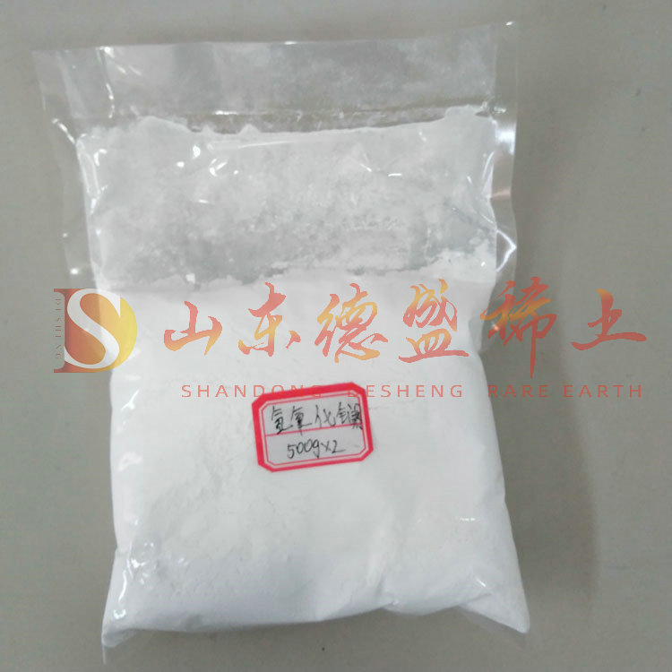 莱芜氢氧化镧